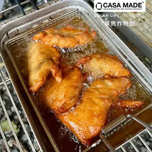 瑞典Trangia CASA MADE 炸物神器 限定套裝組 999914 999913 999916 / 黑煮飯神器+炸物籃+蒸架.炸物網 油炸籃 瀝油籃 摺疊手柄炸物籃 煮飯神器專用