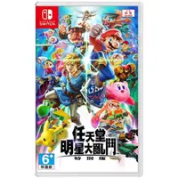 在飛比找有閑購物優惠-【全新未拆封】現貨 任天堂 NS Switch 遊戲片 任天