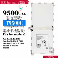 在飛比找蝦皮購物優惠-適用於三星Samsung手機Note Pro 12.2 P9