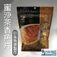 【新港漁會】蜜沙茶香魚片-160g-包(2包組)