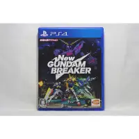 在飛比找蝦皮購物優惠-PS4 新 鋼彈創壞者 New Gundam Breaker