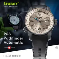 在飛比找momo購物網優惠-【TRASER】P68 Pathfinder Automat