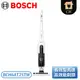 ［BOSCH 博世家電］無線吸塵器Athlet 25.2V-白色 BCH6AT25TW