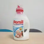 【米特家代購】好市多COSTCO｜德國寶瀅 PERSIL 敏感膚質洗衣凝露 1.46L