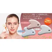 在飛比找蝦皮購物優惠-現貨1 日本製 陶瓷 臉部 刮痧板 刮痧 CASSA BOD