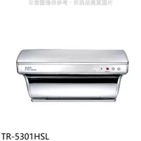 在飛比找PChome24h購物優惠-莊頭北【TR-5301HSL】80公分直吸式電熱除油斜背式排