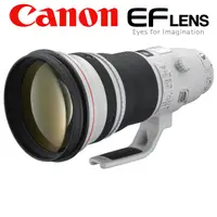 在飛比找蝦皮購物優惠-【高雄四海】Canon EF 400mm F2.8L II 