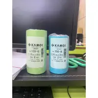 在飛比找蝦皮購物優惠-日本進口 KAMOI TAPE 紙膠帶 （一盒10卷）👍現貨