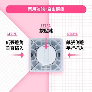 【sun-star】兩用內凹圓角裁剪器圓角切割器 裁紙器 圓角刀 (日本進口)