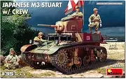 Mini Art 1/35 Japan M3 Stuart w/Crew Plastic Model MA35454 (Tank)