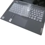 【EZSTICK】LENOVO IDEAPAD FLEX 5I 5 14 IIL 奈米銀抗菌TPU 鍵盤保護膜(鍵盤膜)