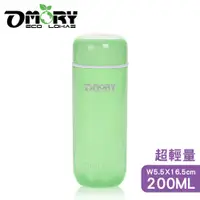 在飛比找蝦皮商城優惠-【OMORY】輕量型真空保溫瓶200ml-星沙綠