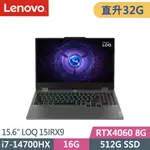 LENOVO LOQ 15IRX9-83DV00M4TW-SP2 灰(I7-14700HX/16G+16G/512G SSD/RTX4060/W11/15.6)特仕筆電