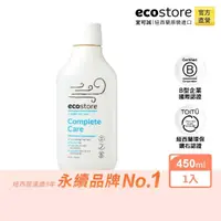 在飛比找momo購物網優惠-即期品【ecostore 宜可誠】全效清新漱口水450ML(