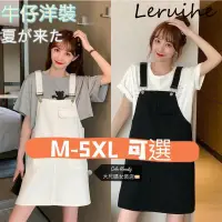 在飛比找蝦皮商城精選優惠-M-5XL 大尺碼背帶牛仔裙 韓版顯瘦口袋牛仔背帶裙 女學生