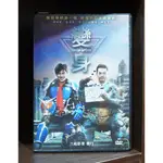 【二手DVD】變身 MACHI ACTION 陳柏霖 郭雪芙 敖犬 九把刀 動作 喜劇 【霸氣貓漫畫小說旗艦店】【現貨】【彤】【糖】