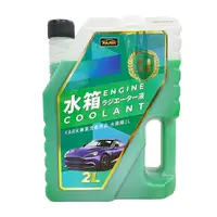 在飛比找蝦皮商城優惠-【現貨】冷卻液 汽車水箱精 YARK專業水箱精2L 水箱冷卻