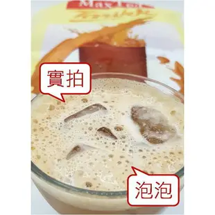 《 Chara 微百貨 》 附發票 最新效期 印尼 Max Tea 奶茶 印度 拉茶 檸檬 紅茶 團購 批發
