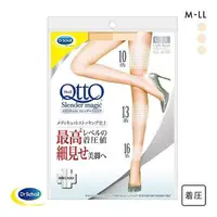 在飛比找蝦皮購物優惠-日本制Dr.Scholl 爽健Medi Qtto系列纖細魔法