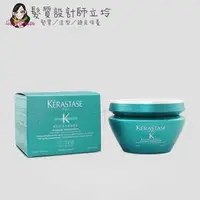 在飛比找PChome商店街優惠-立坽『深層護髮』台灣萊雅公司貨 KERASTASE卡詩 煥髮