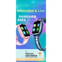 在飛比找蝦皮購物優惠-台灣24H出貨免運貝比兔兒童智能手錶繁體中文Line FB 