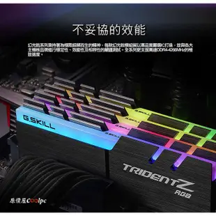 G.SKILL芝奇 幻光戟 32Gx2 DDR4-3200 F4-3200C16D-64GTZR RAM記憶體/原價屋