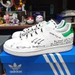 ADIDAS STAN SMITH WHITE 白綠 塗鴉 GV9800