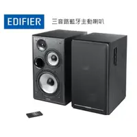 在飛比找PChome24h購物優惠-EDIFIER 漫步者 R2750DB 三音路主動式藍牙喇叭