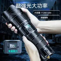 在飛比找蝦皮商城優惠-微笑鯊正品 SD5990 超強光手電筒Led15000LM大