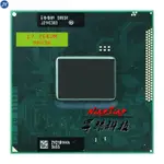 【現貨】英特爾酷睿 I7-2640M I7 2640M SR03R 2.8 GHZ 雙核四核 CPU 處理器 4M 35