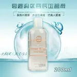 情趣用品 潤滑液 LOVE KISS 高效潤滑陰後庭按摩潤滑液 200ML【本商品含有兒少不宜內容】