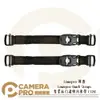 ◎相機專家◎ Lowepro 羅普 Lowepro Quick Straps 專業旅行者快拆束帶 L224 公司貨【跨店APP下單最高20%點數回饋】