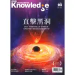BBC知識國際中文版一年12期(新訂/續訂)/台灣英文雜誌社