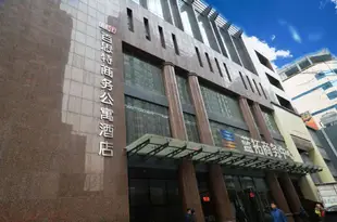 百思特商務酒店(石家莊北國商城店)Best Business Hotel (Shijiazhuang Beiguo Shopping Mall)