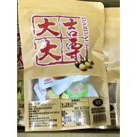 在飛比找蝦皮購物優惠-（現貨）大吉大栗甘栗仁、甘栗仁、大吉大栗