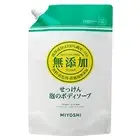 Miyoshi soap Additive-free soap Foam body soap Refill fragrance-free 1L