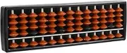 DINHEAROM Boy Girl Row Bead Abacus Colorful Educational Toy for Early Math Learning Counting Skills Logical Thinking Lightweight Portable for Home Classroom Travel