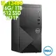 DELL 戴爾 V3020T-R1508STW(i5-13400/16G/1TB+512G SSD/W11P)特仕商用電腦