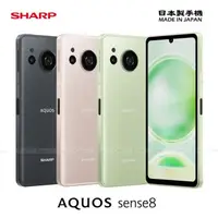 在飛比找森森購物網優惠-SHARP AQUOS sense8 5G (8G/256G