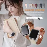 【𝑾.𝑯】日本連線代購♡ LIZDAYS 支援APPLE WATCH 全規格 真牛皮錶帶