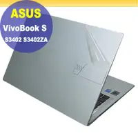 在飛比找PChome24h購物優惠-ASUS VivoBook S14 S3402 S3402Z