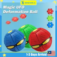 在飛比找蝦皮購物優惠-魔術飛碟球 UFO 平拋圓盤球帶 LED 燈玩具戶外兒童運動