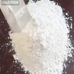 微米二氧化鈦100G,500G