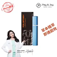 在飛比找PChome24h購物優惠-Play & Joy PJ1 男性延時液