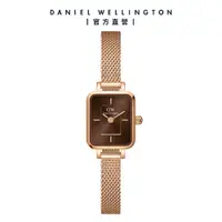 在飛比找誠品線上優惠-Daniel Wellington 手錶 Quadro Mi