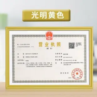 壁掛相框 執照證書掛牆a3a4紙大小的相框長方形裝裱照片牆餐廳發廊壁掛證『XY25106』