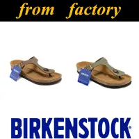 在飛比找蝦皮購物優惠-BIRKENSTOCK 勃肯gizeh人字拖涼鞋沙灘鞋新貨