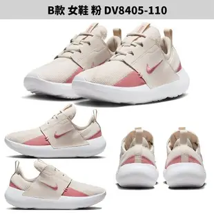 【下殺】Nike 男鞋 女鞋 慢跑鞋 休閒鞋 E-Series AD【運動世界】DV8405-001/DV8405-110/DV2436-003