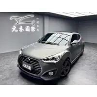 在飛比找蝦皮購物優惠-『二手車 中古車買賣』2014 Veloster 1.6 T