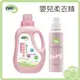 nac nac 濃縮嬰兒柔衣精 600ml / 嬰兒柔衣精 柔軟精 1200ml 單罐 / 箱購